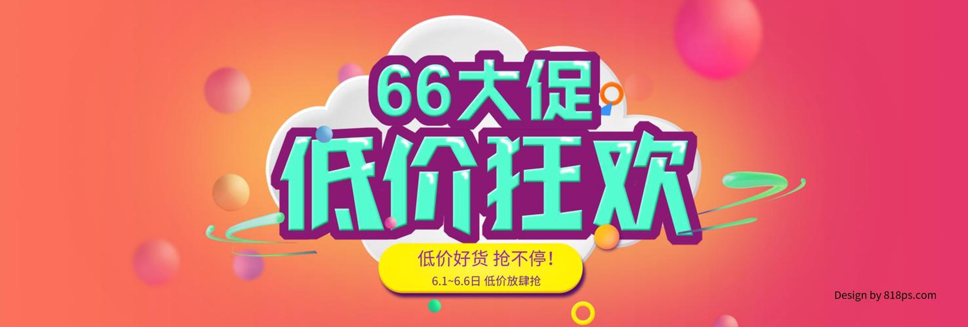 龙飞电子商务