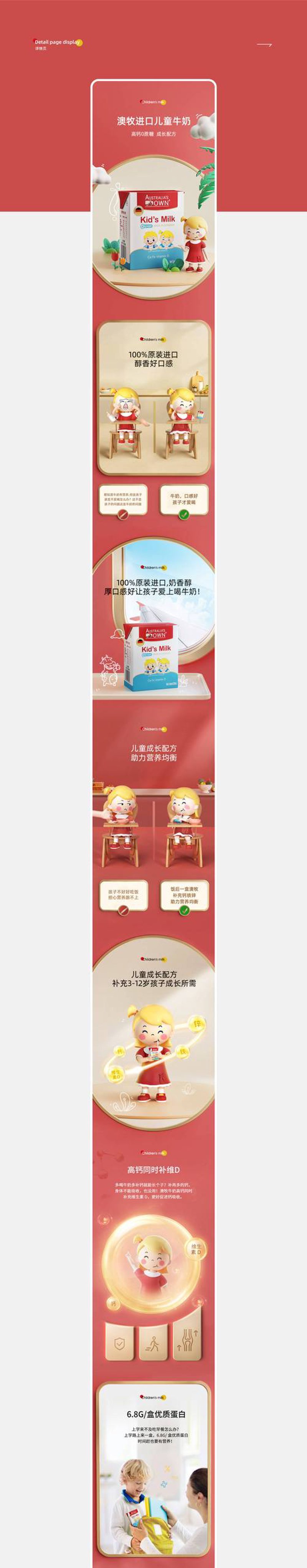 山西电商代运营：推动本地产业升级的新动力