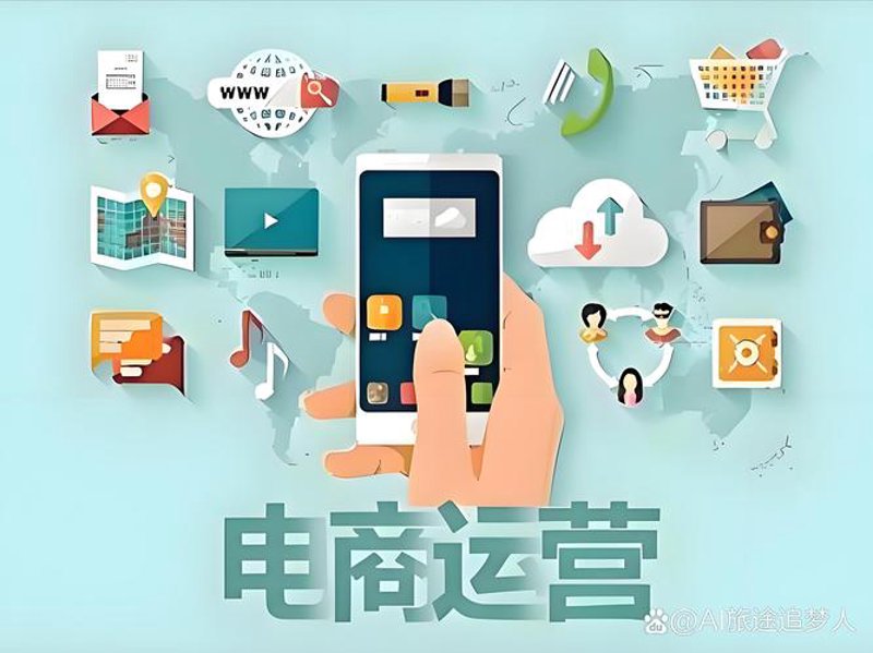 网店托管：打造高效电商运营的秘密武器